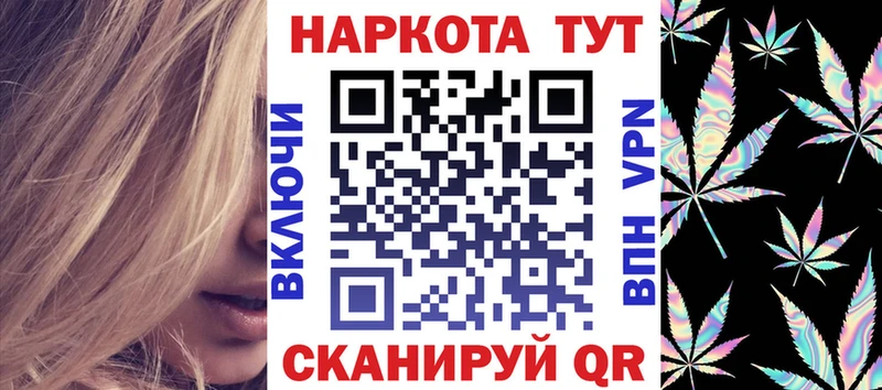 Купить Cocaine  СК  Галлюциногенные грибы  Мефедрон  Метамфетамин  Амфетамин  Марихуана  Старая Купавна