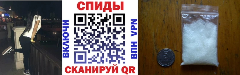Amphetamine VHQ Старая Купавна