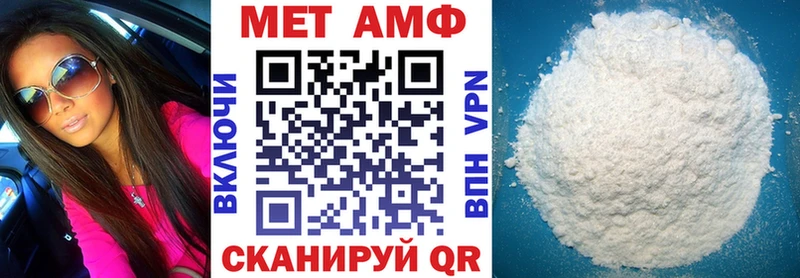 Купить  Старая Купавна  Amphetamine Premium 