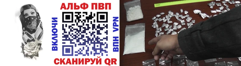 А ПВП Соль  Купить где  Старая Купавна 