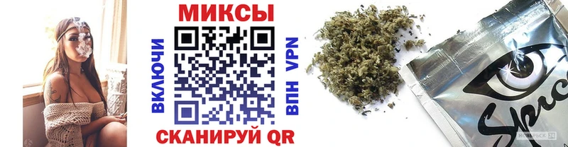 Бутират буратино  Купить  Старая Купавна 