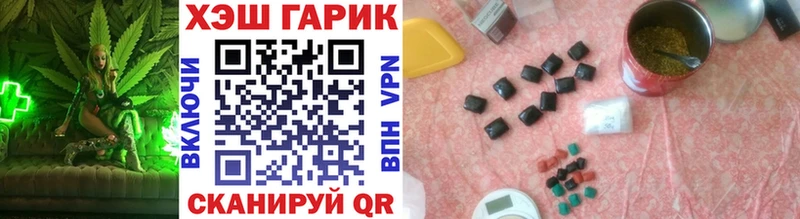 ГАШИШ hashish Купить где Старая Купавна
