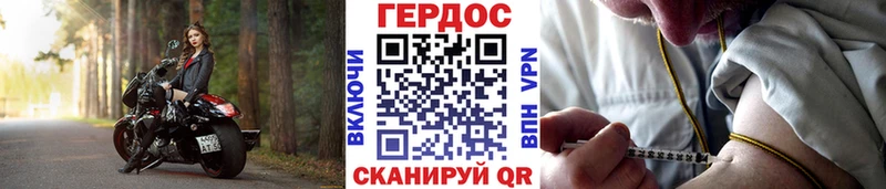 Купить где  Старая Купавна  Героин хмурый 