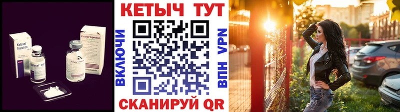 Кетамин VHQ  Купить закладки  Старая Купавна 
