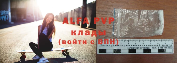 apvp Сафоново
