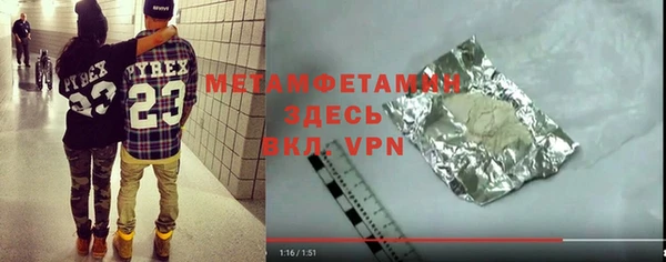 ALPHA PVP Ростов