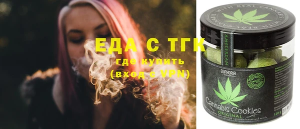 прущая мука Саяногорск