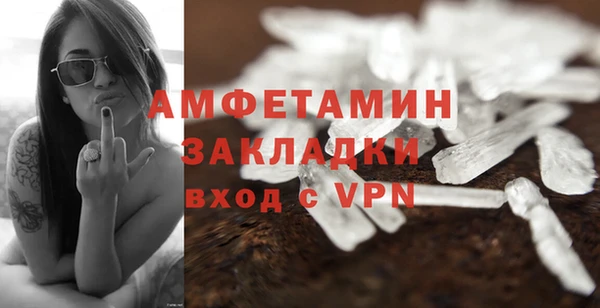 прущая мука Саяногорск