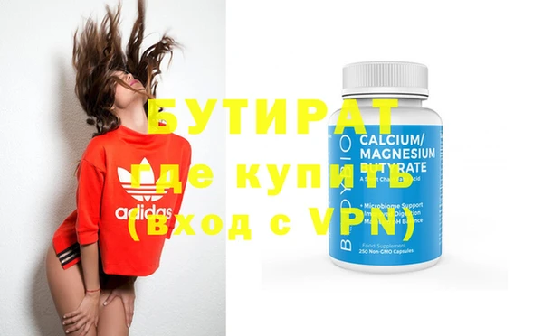 apvp Рославль
