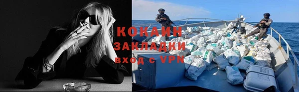 бутират Россошь