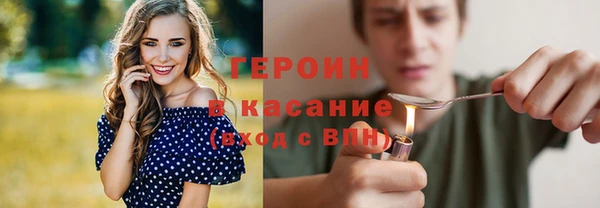 тгк Сатка