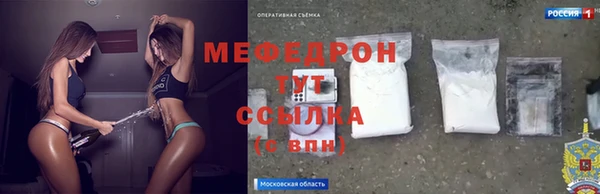 apvp Сафоново