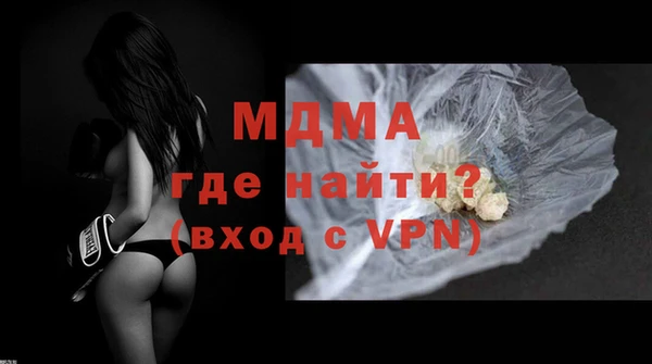 тгк Сатка