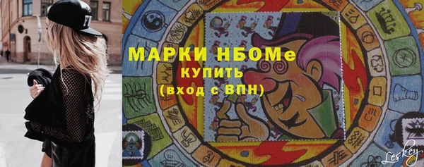 ALPHA PVP Ростов