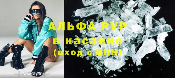 прущая мука Саяногорск