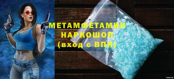 прущая мука Саяногорск