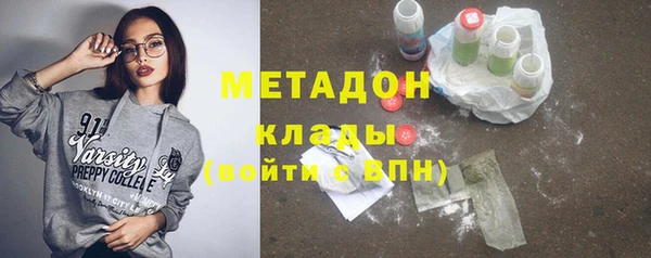 прущая мука Саяногорск