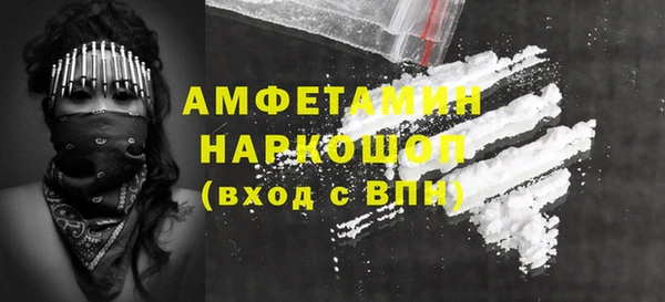 apvp Сафоново