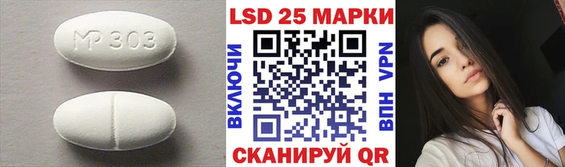 ЛСД экстази кислота  Купить закладки  Старая Купавна 