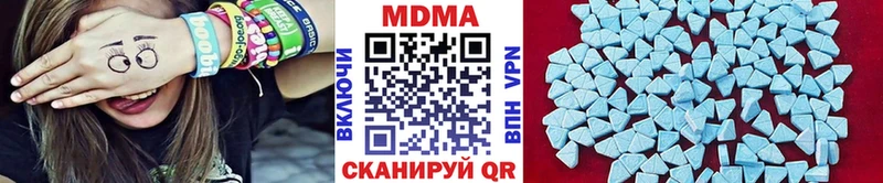 Купить Старая Купавна МДМА VHQ