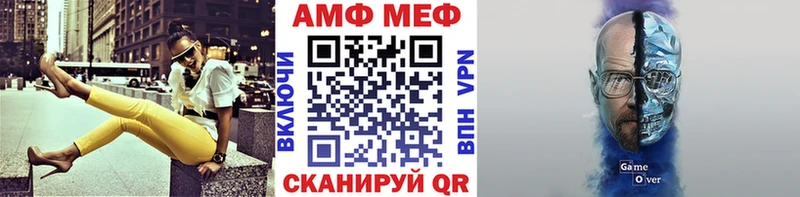Купить где Старая Купавна Первитин пудра