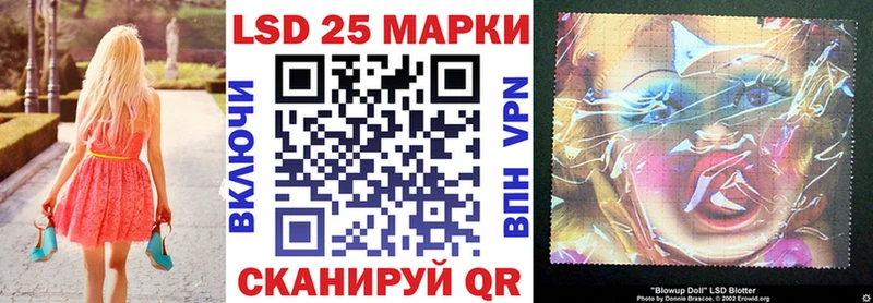 Марки 25I-NBOMe 1,8мг Купить где Старая Купавна