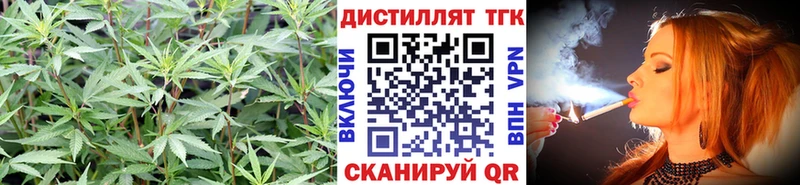 Дистиллят ТГК Wax  Купить закладки  Старая Купавна 