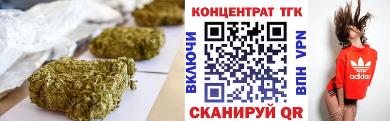 ТГК THC oil Старая Купавна